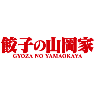 餃子の山岡家 すすきの店 Logo
