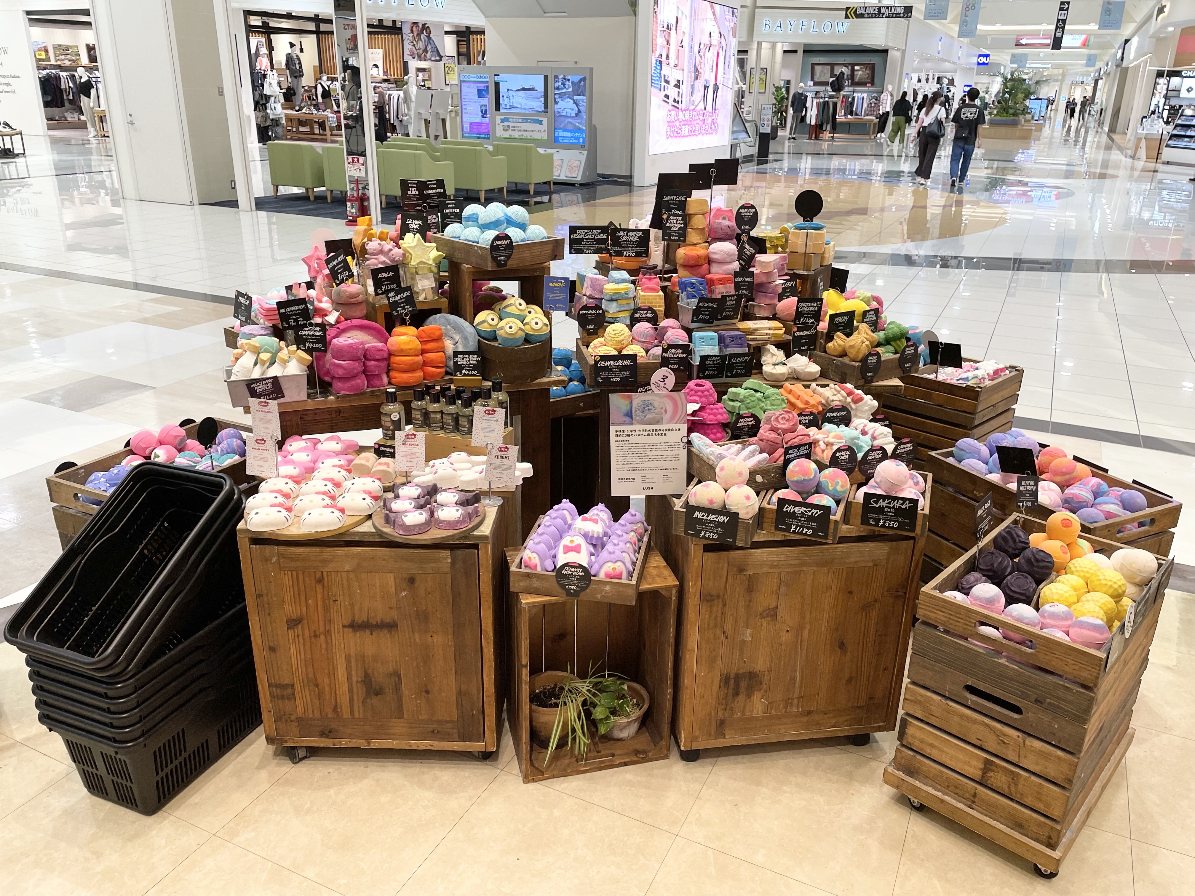Images LUSH イオンモール宮崎店