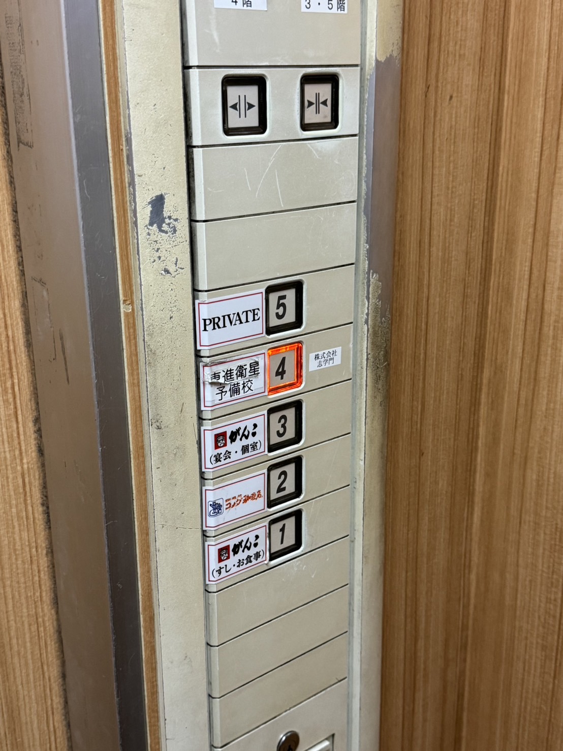 Images 東進衛星予備校 桃谷駅前校