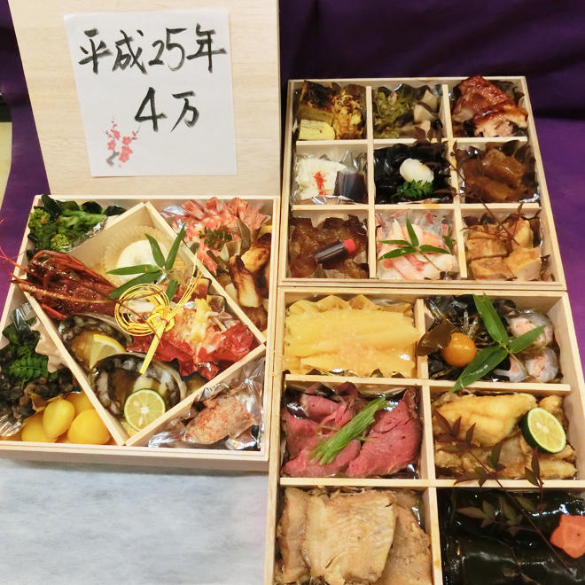 Images なか井