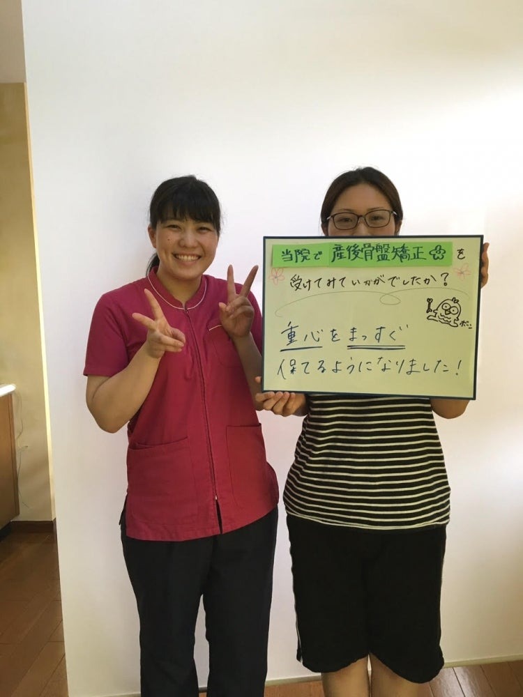 Images 広瀬接骨院