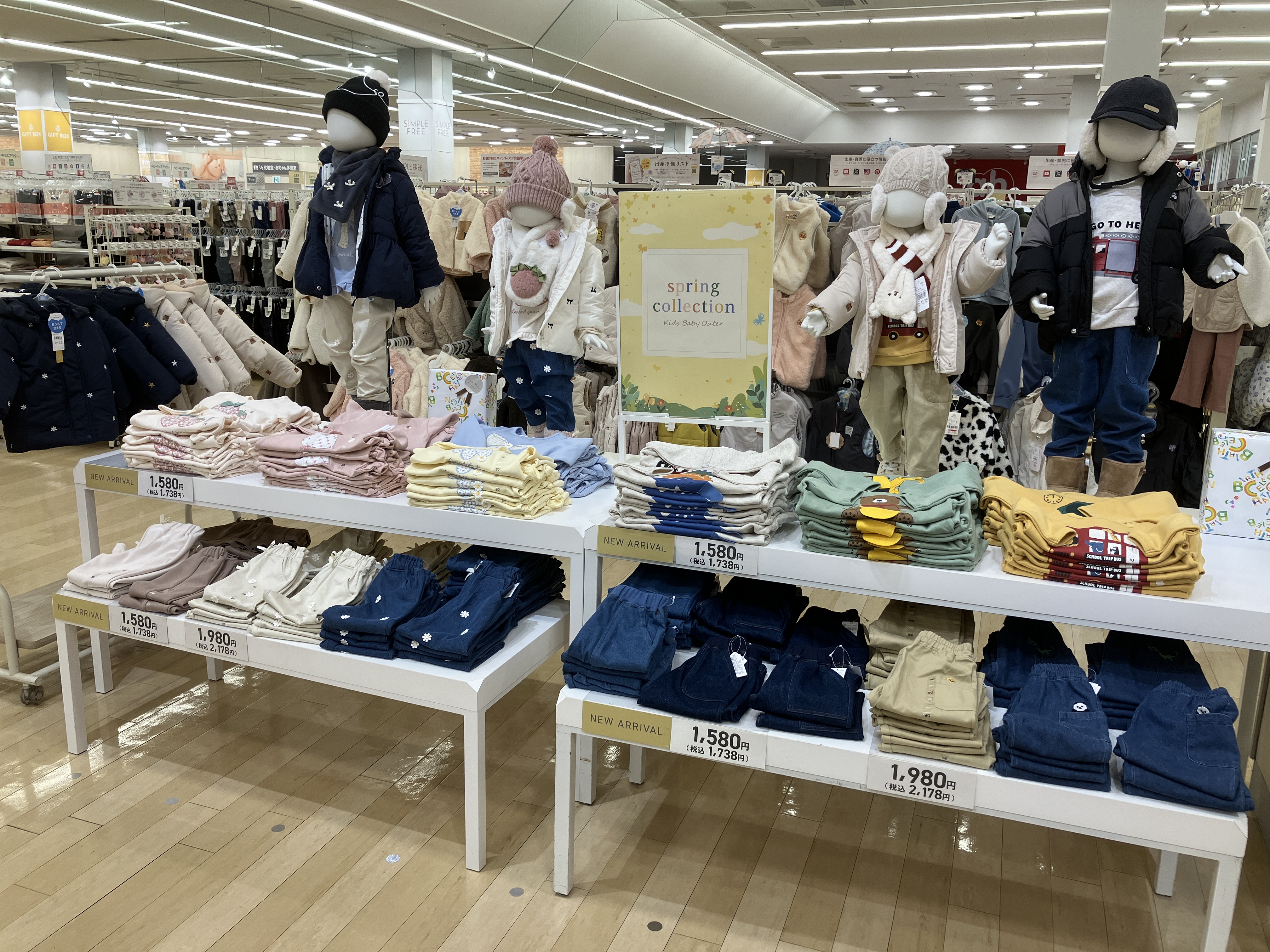 アクロスプラザ春日井店｜ベビー用品・マタニティ用品のアカチャンホンポ