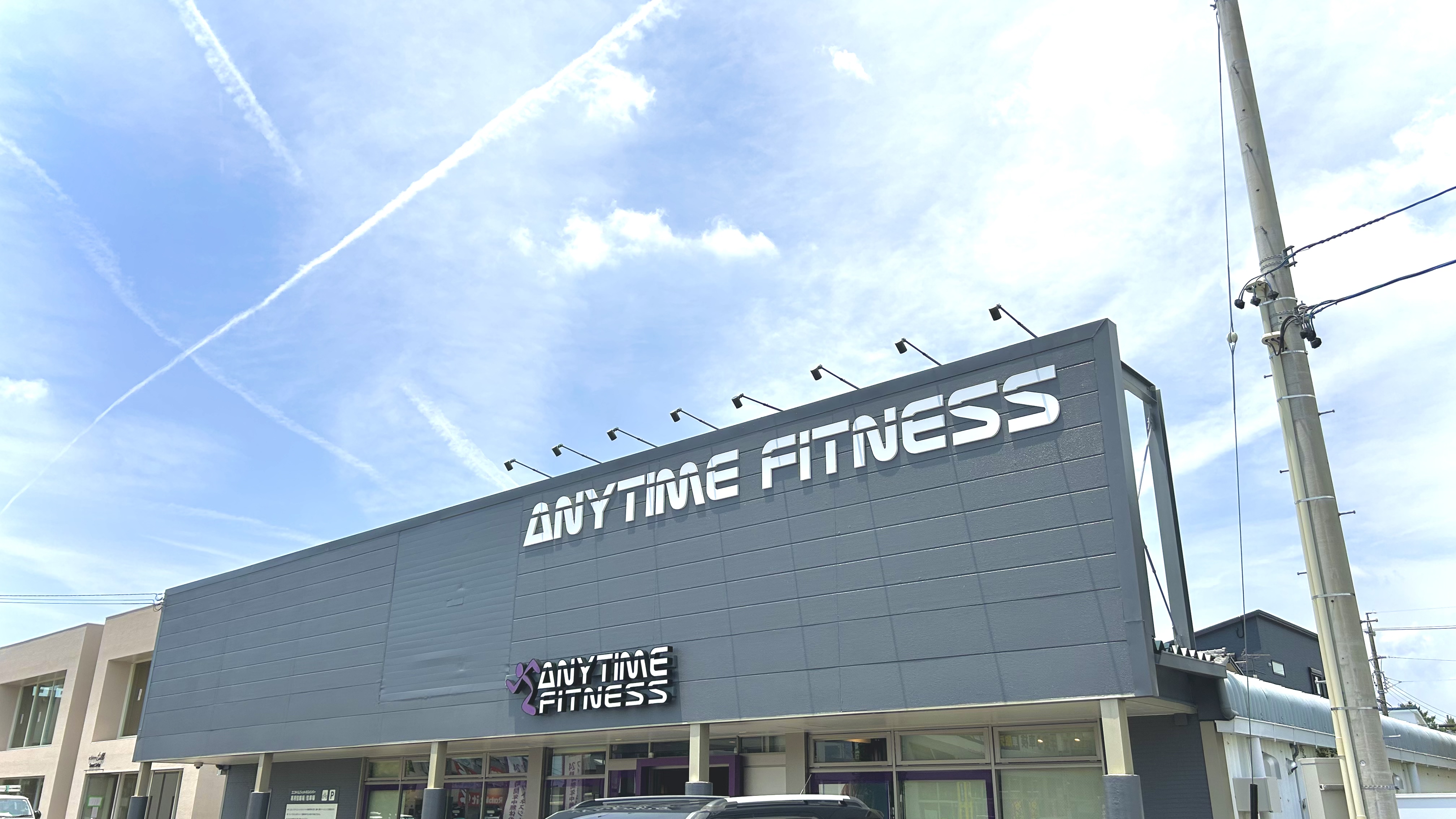 Images エニタイムフィットネス 豊川末広通店