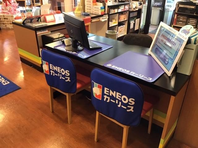 Images ENEOS Dr.Driveセルフ泉が丘通り店（ENEOSモビリニア）