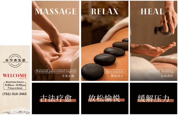 Images Ancient Secret Health Massage