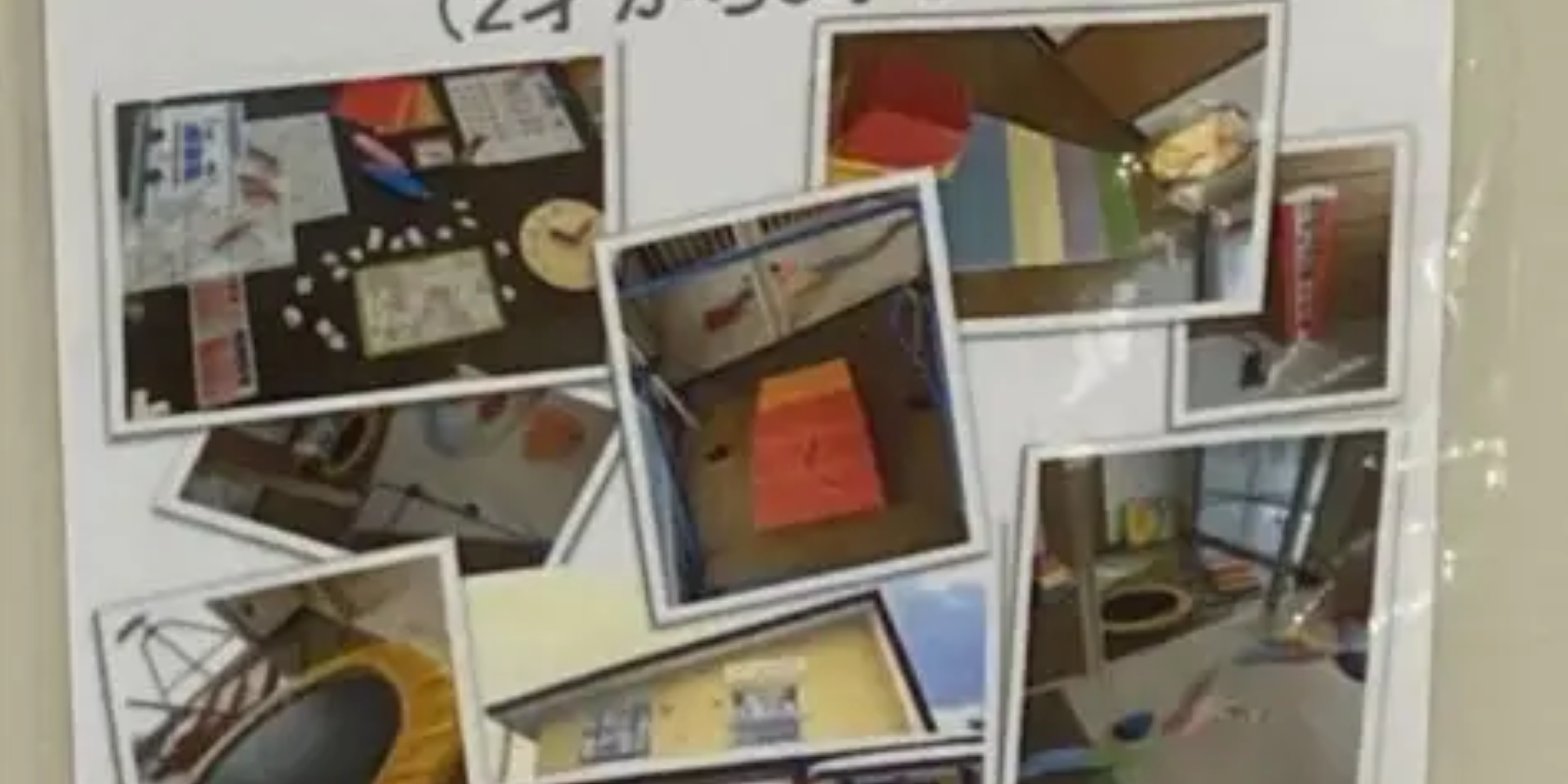 Images 児童発達支援 放課後等デイサービス 向日葵