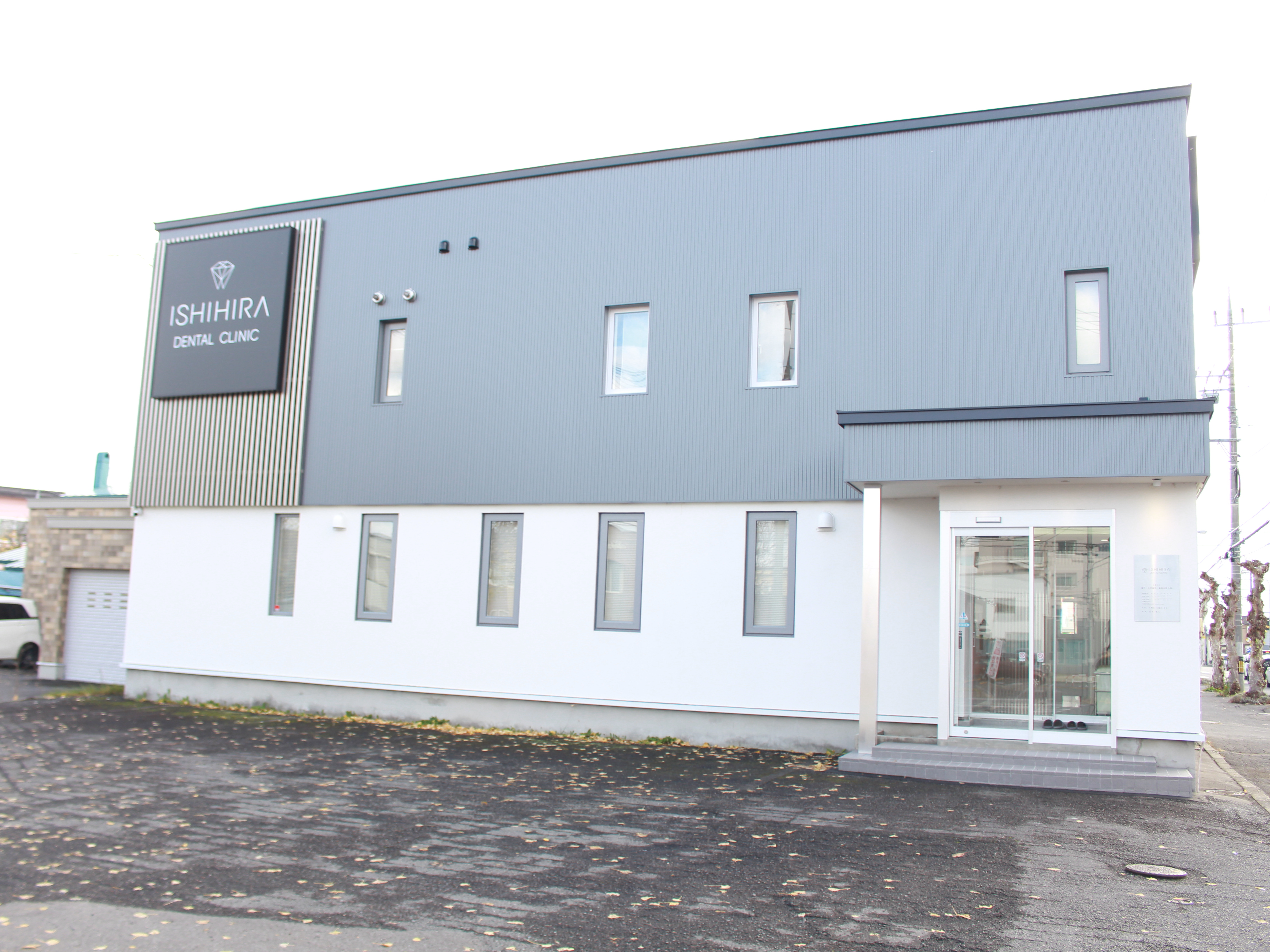 Images ISHIHIRA DENTAL CLINIC