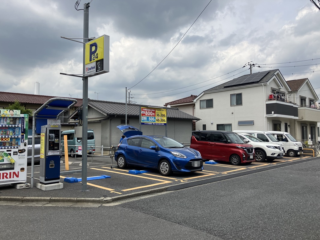 Images ONE PARK三原台1丁目