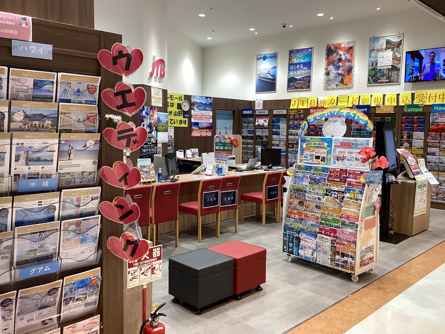 Images JTBウエディングデスクイオンモール山形南