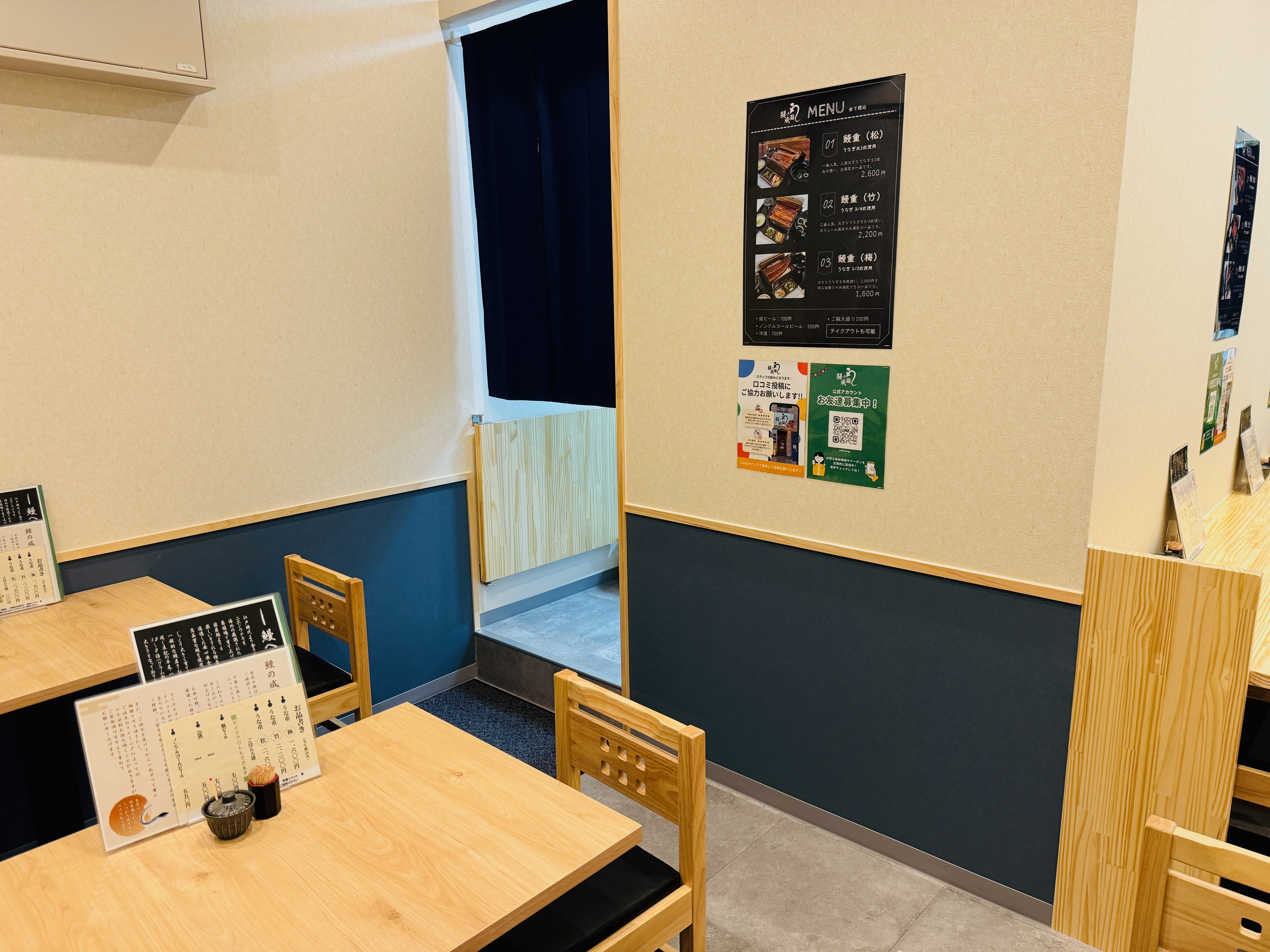 Images 鰻の成瀬 西宮北口店