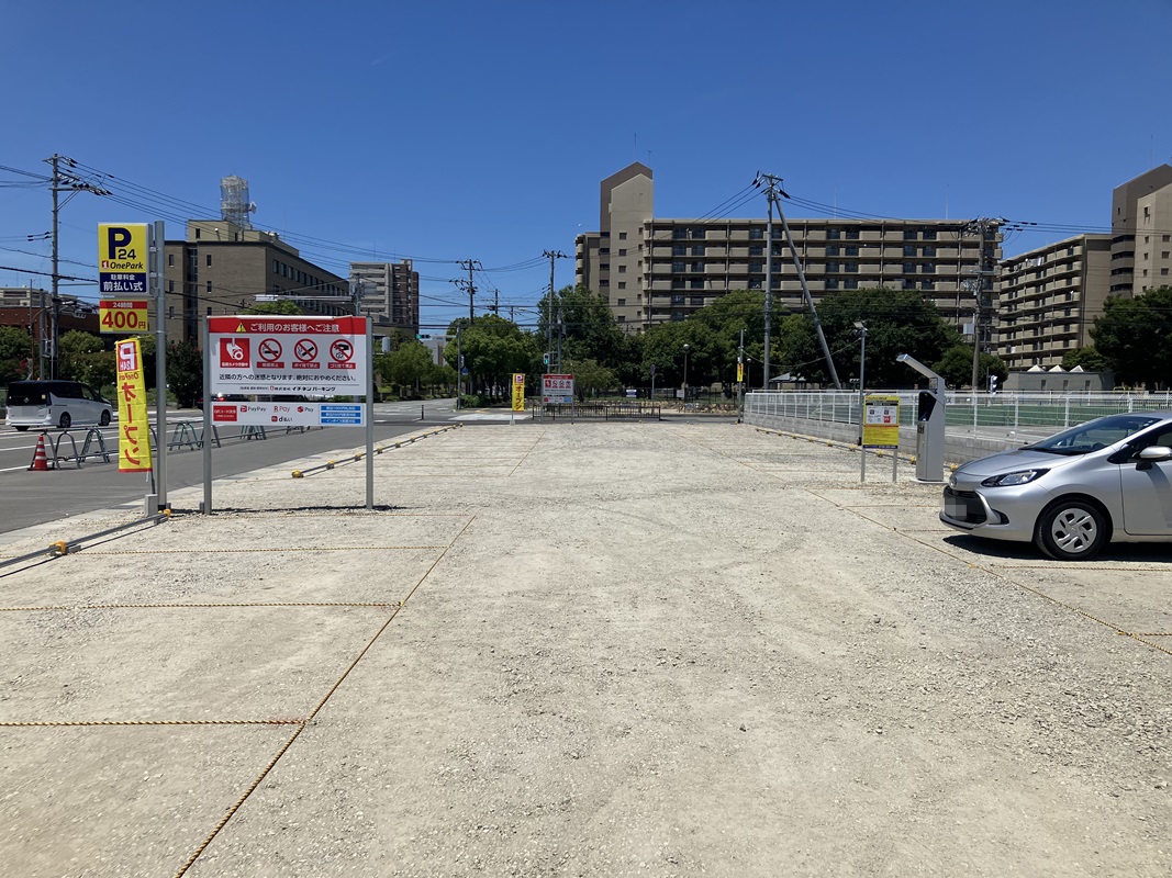 Images One Park 姫路北条