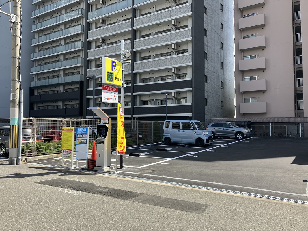 Images ふくろうパーキング稲荷