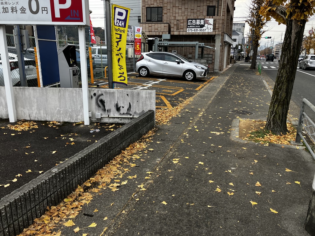 Images ONE PARK京福常盤駅東