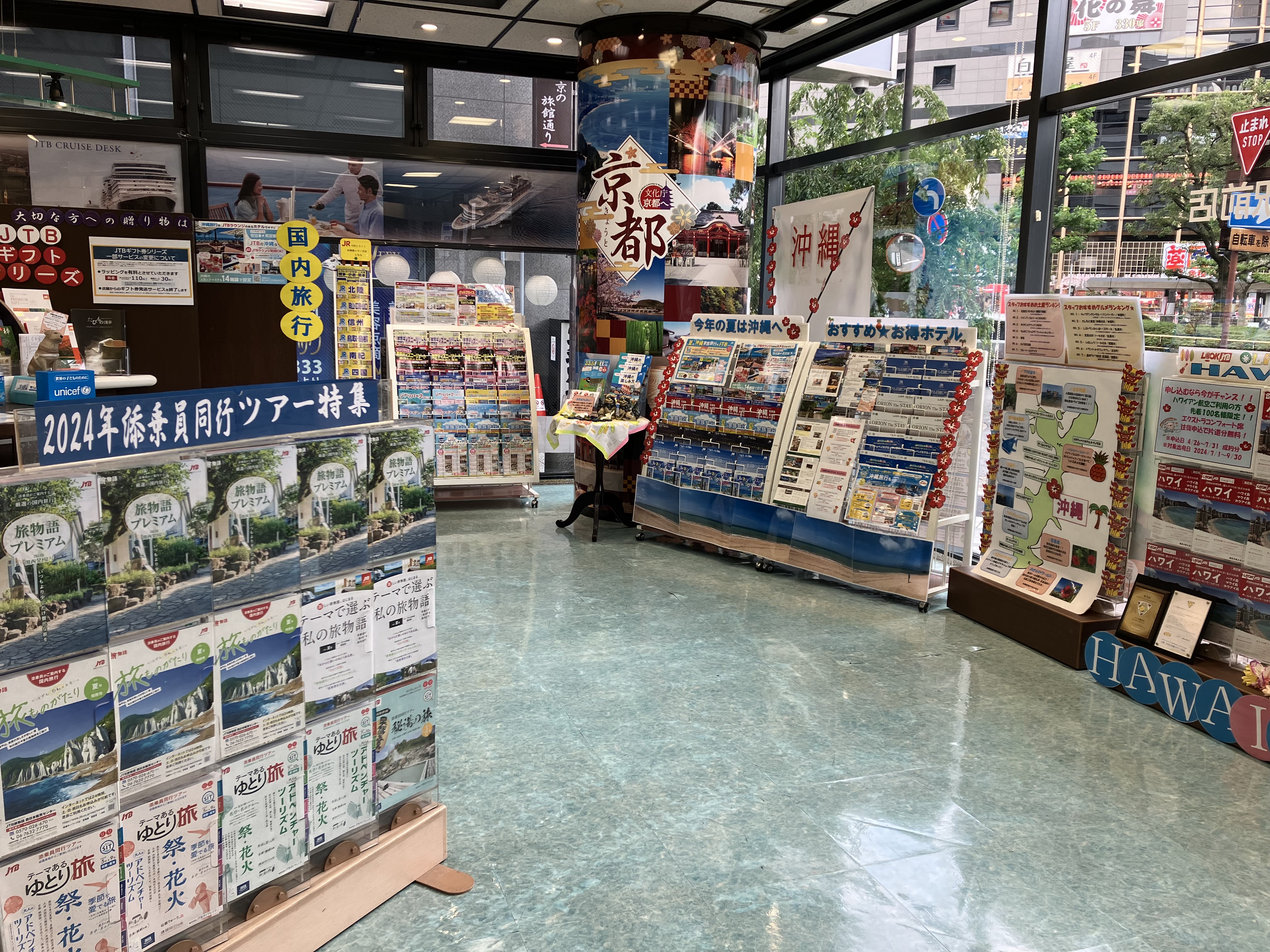 Images JTB 京都駅前店