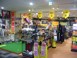 Images ゴルフパートナー 柏美里ゴルフ店