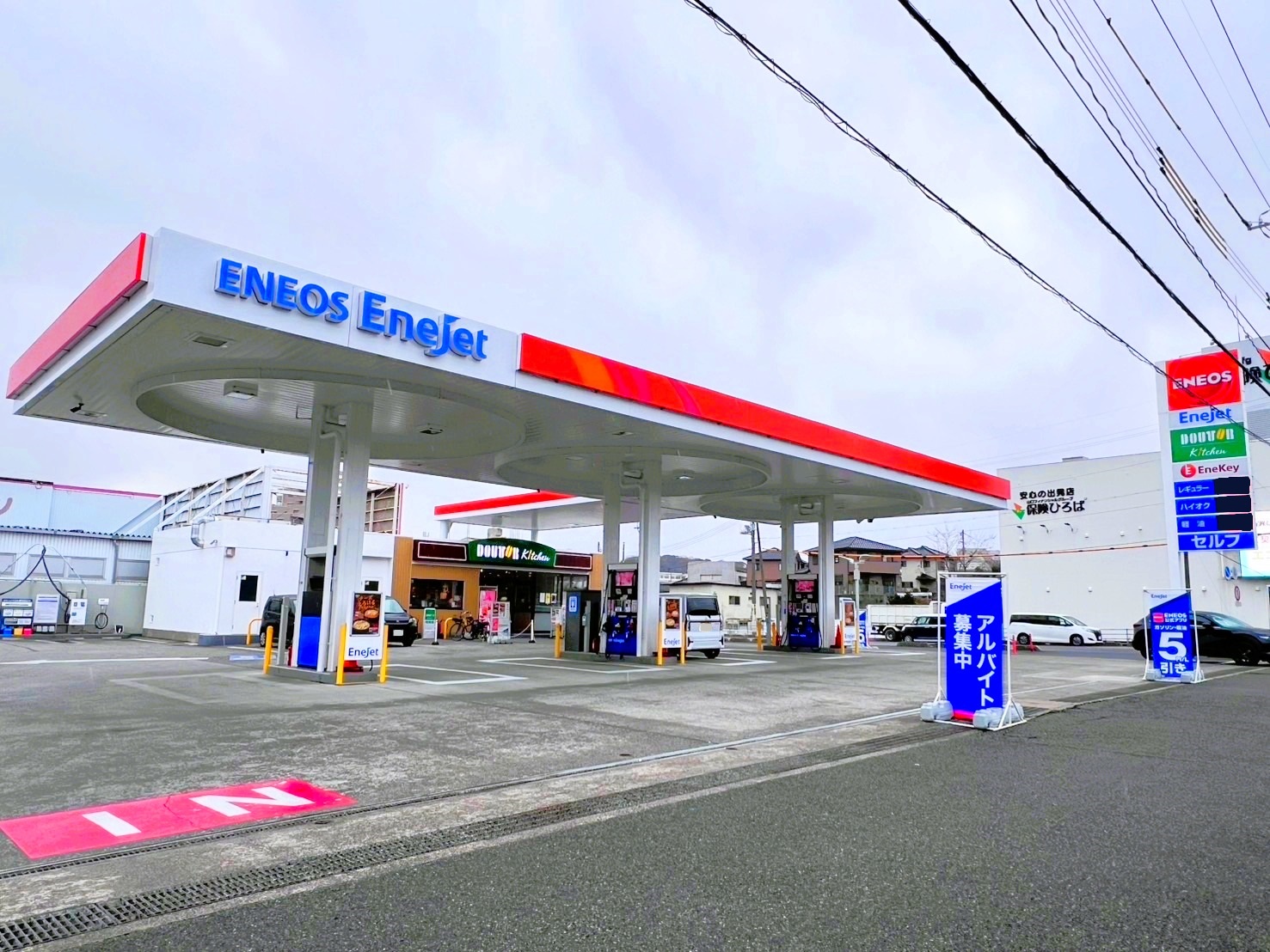 Images ENEOS 周南SS（ENEOSモビリニア）