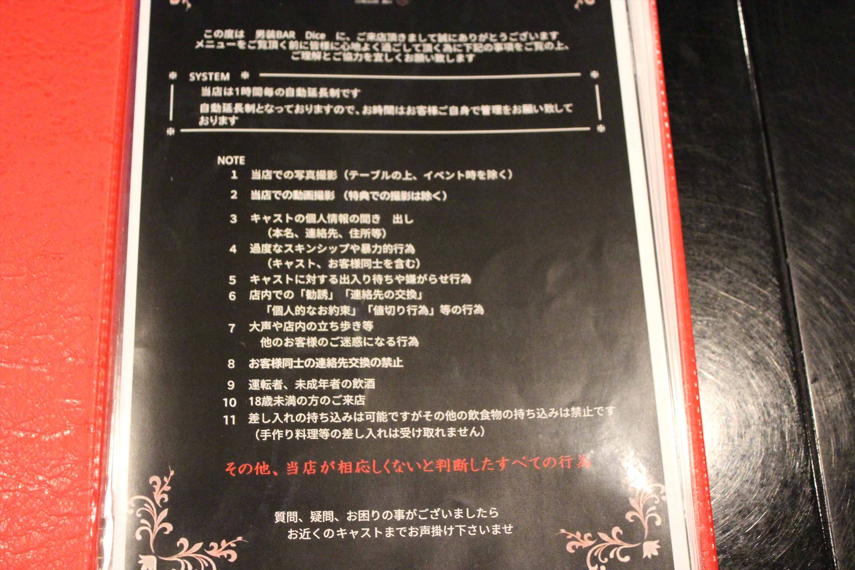 Images 男装Bar Dice
