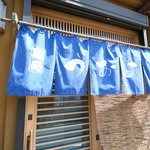 Images 鮨 海鮮居酒屋 うおよし