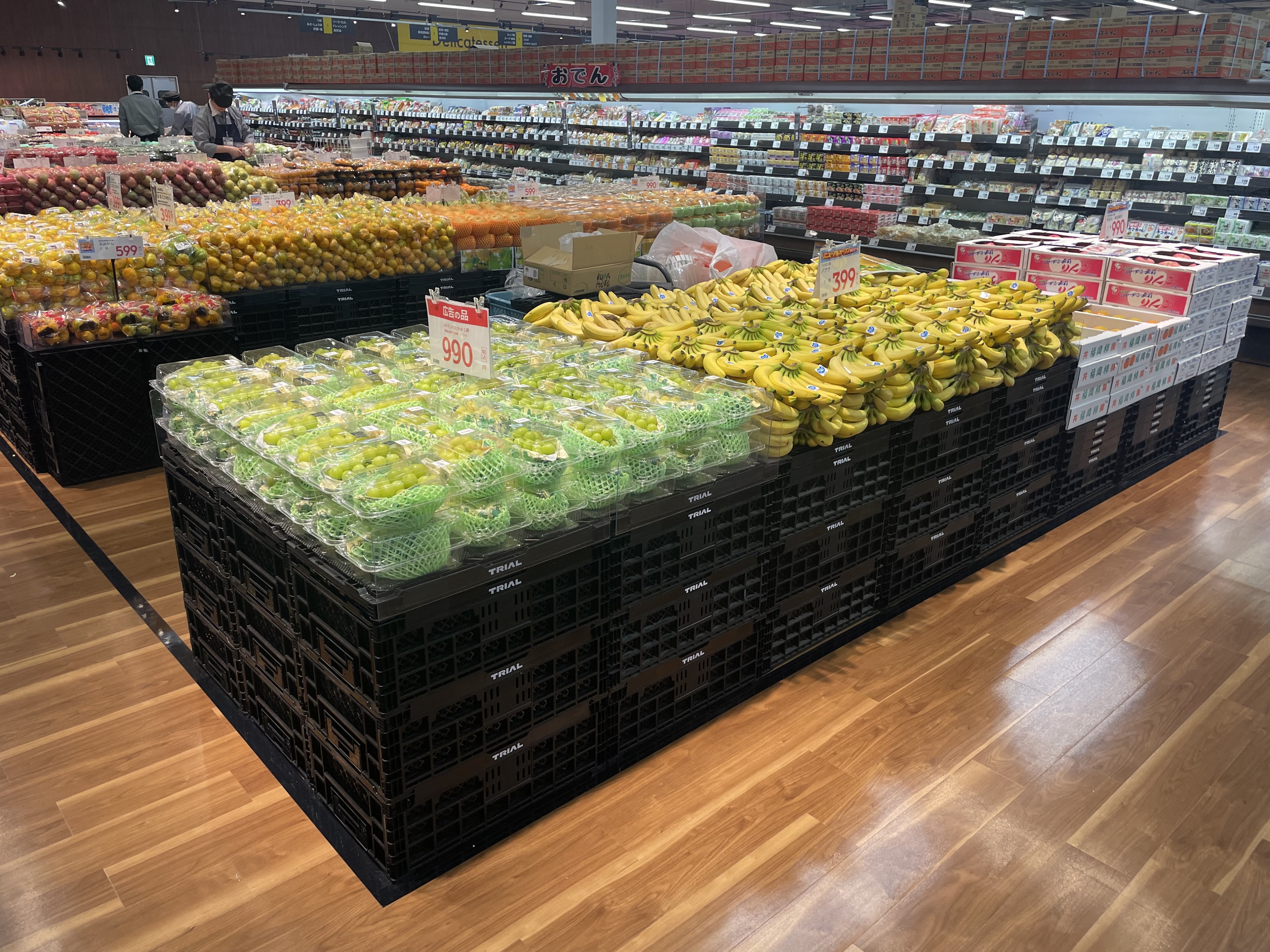 Images スーパーセンタートライアル福智店