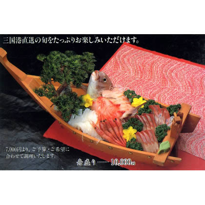 Images 夕なぎ荘