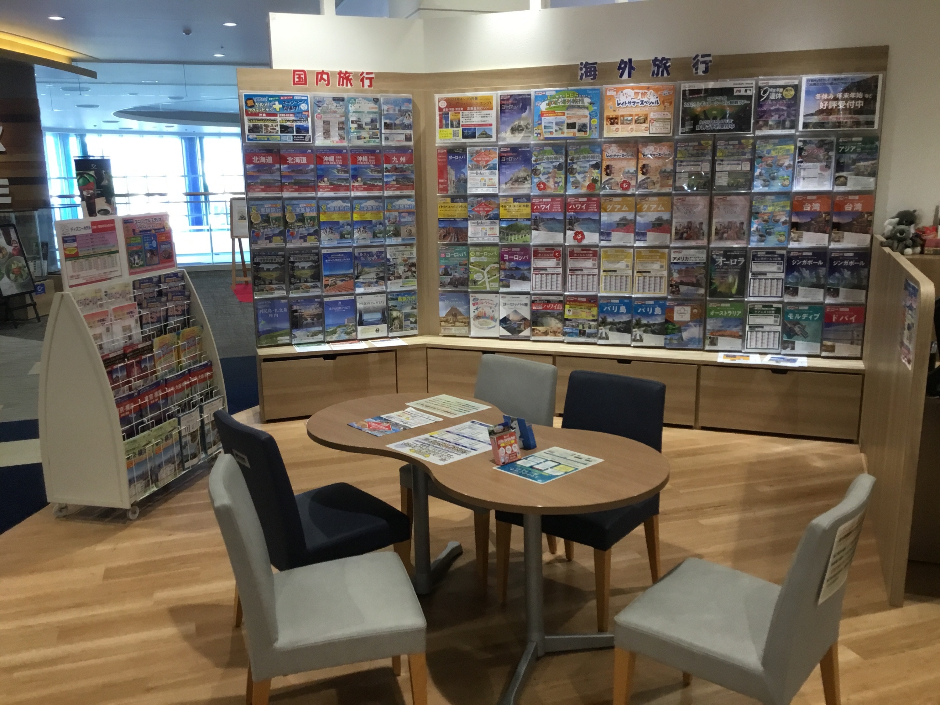 Images JTB 岐阜カラフルタウン店