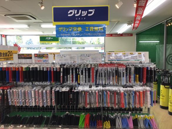 Images ゴルフパートナー Ｒ４０７太田店