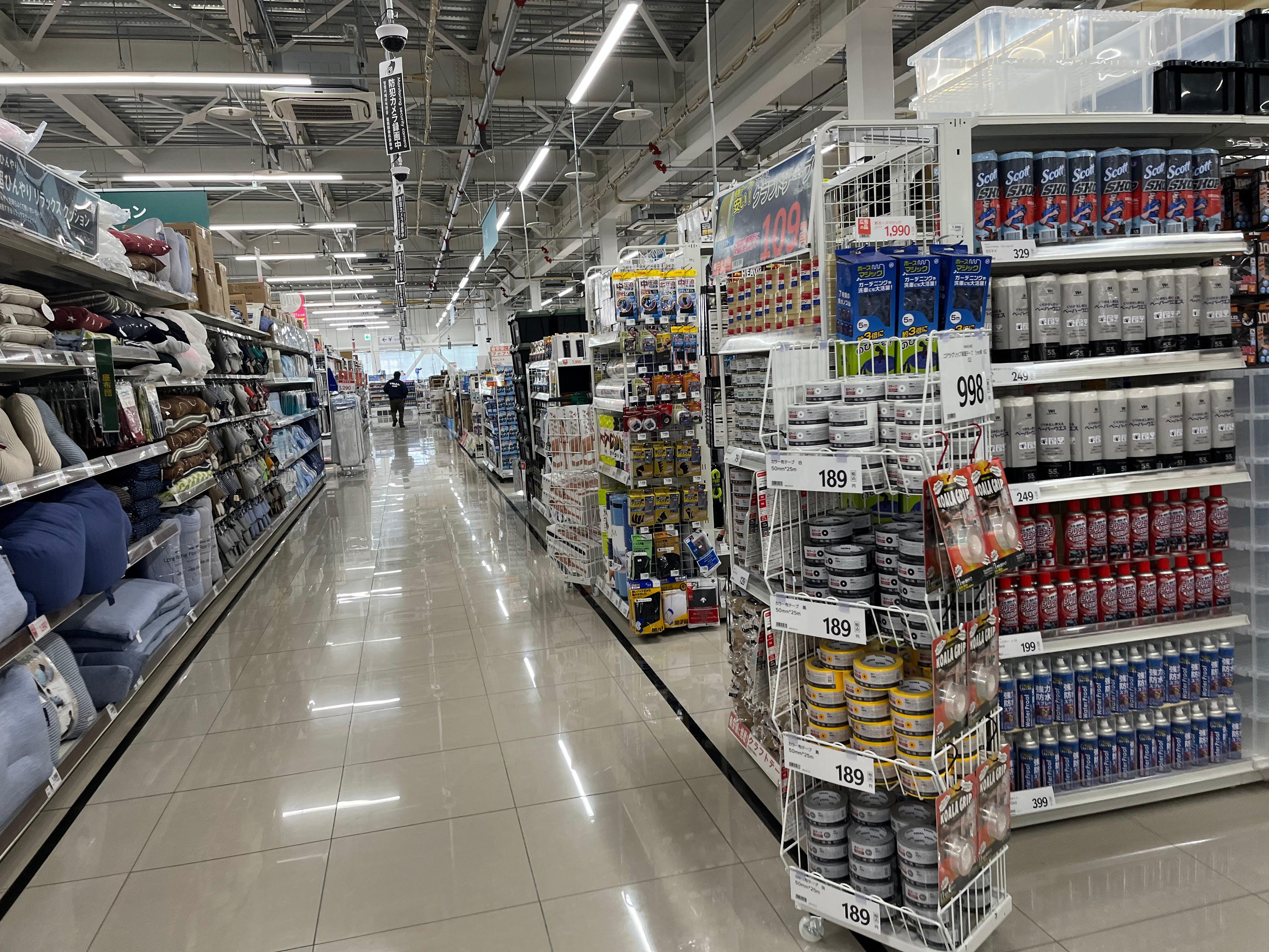 Images スーパーセンタートライアル北見中ノ島店