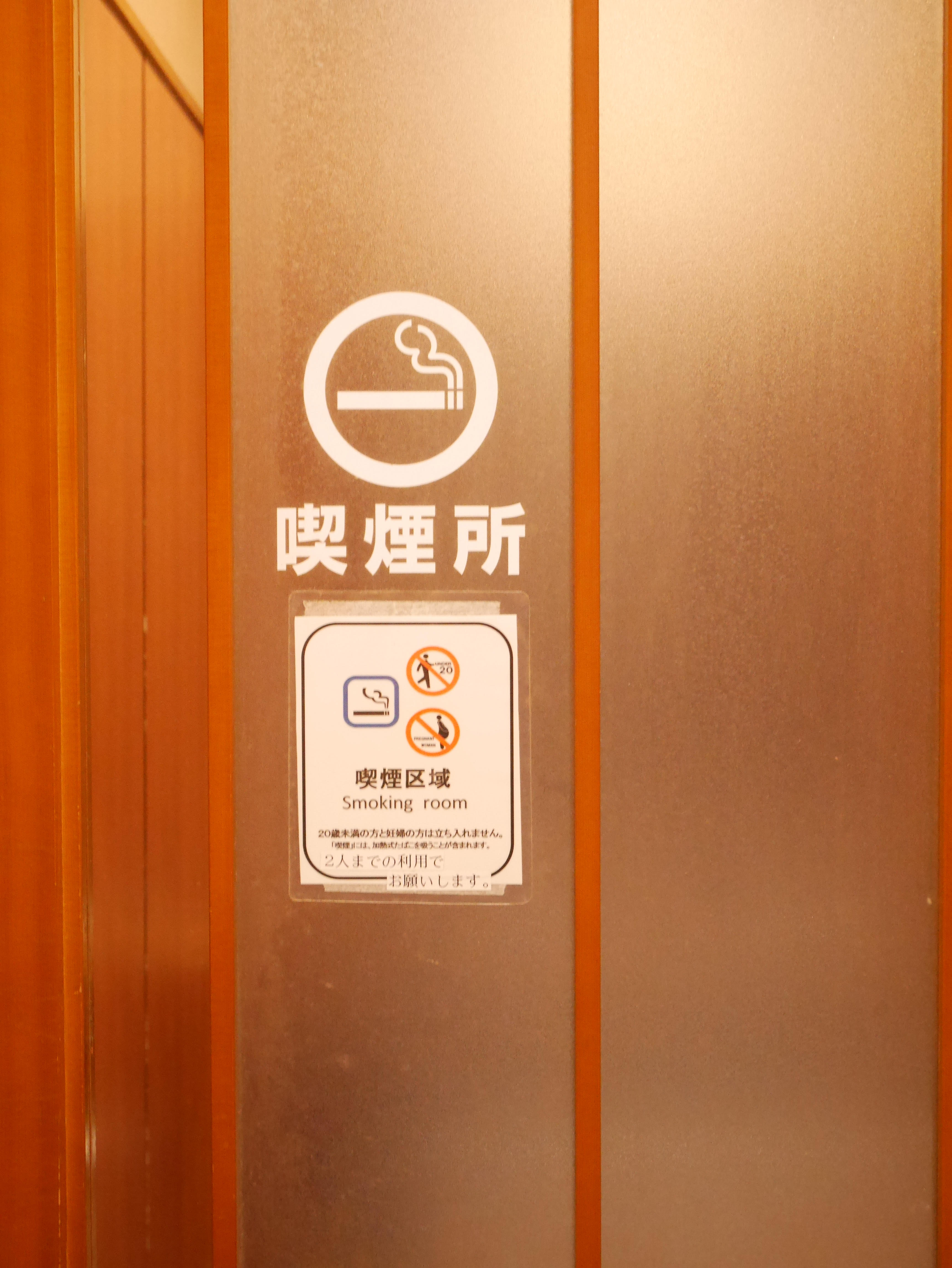 Images 和食しゃぶしゃぶ　かごの屋 加古川駅前店