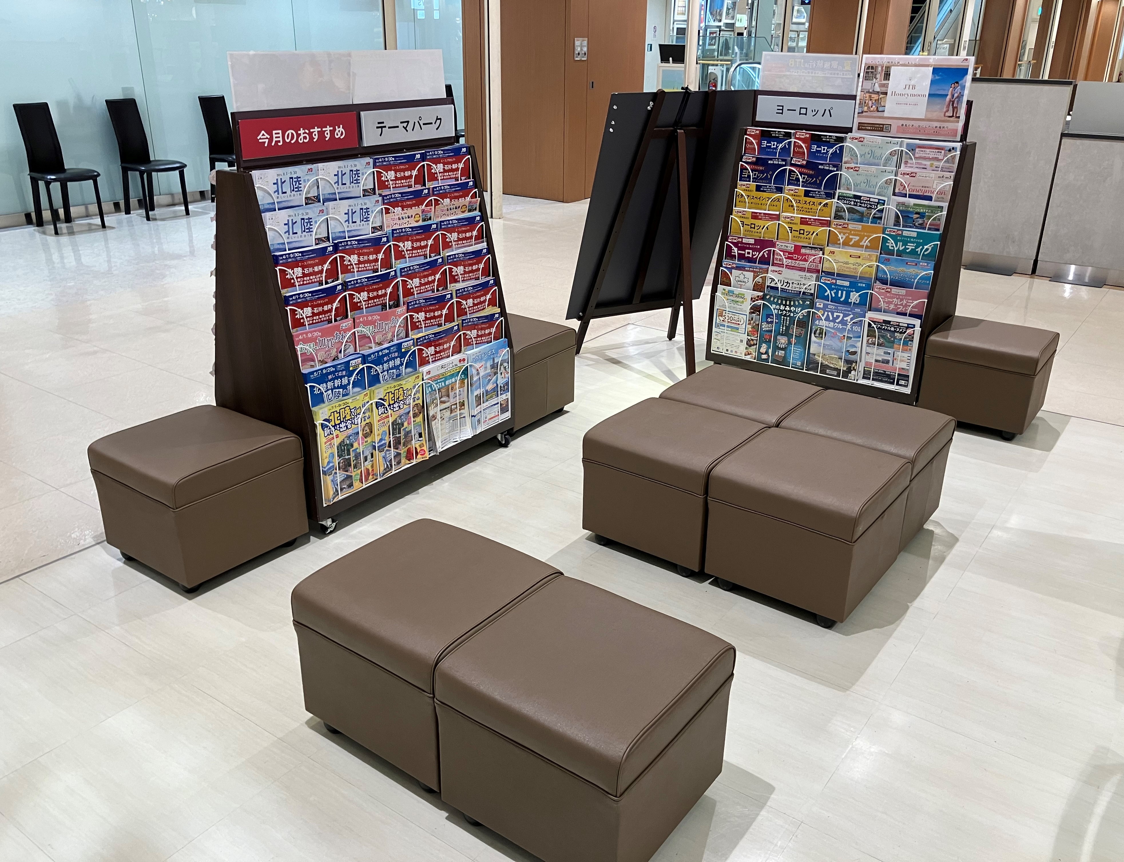 Images JTB 新宿タカシマヤ店