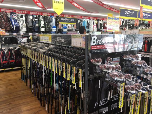 Images ゴルフパートナー 高知梅ノ辻店