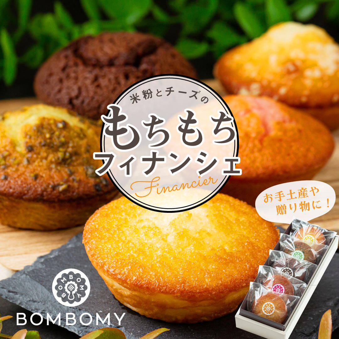 Bombomy 天満橋店 In 大阪市 中央区 天満橋京町1 1 Bakers In 大阪市 中央区 Opendi 大阪市 中央区