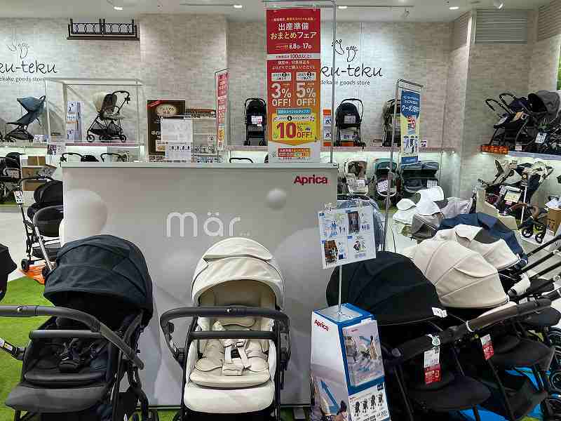 ベビー用品まとめ売り全21点！不明点はご相談ください