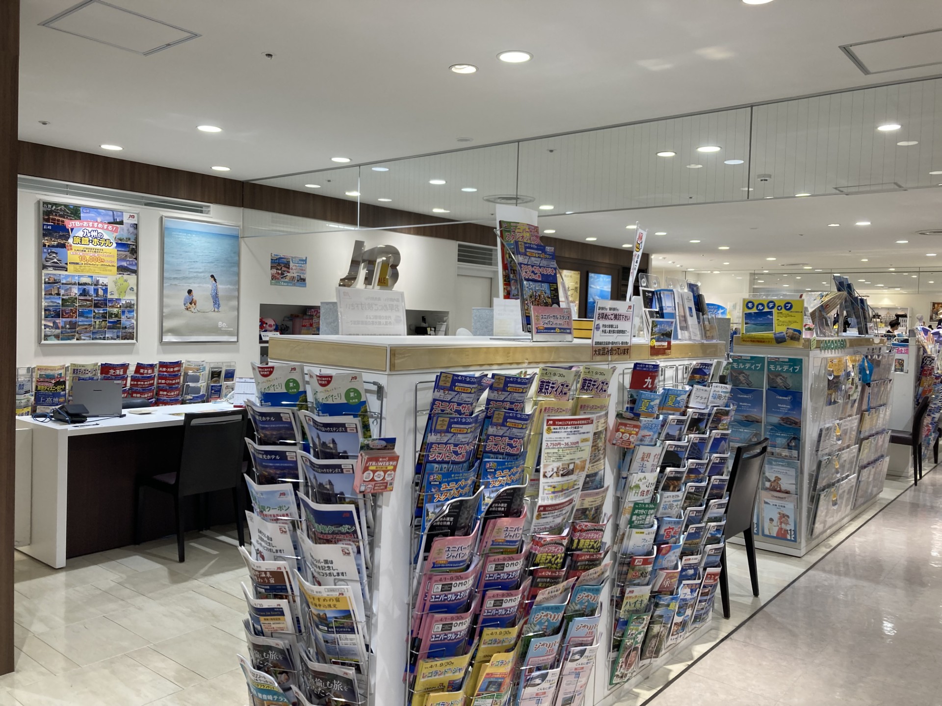 Images JTB 大丸福岡天神店