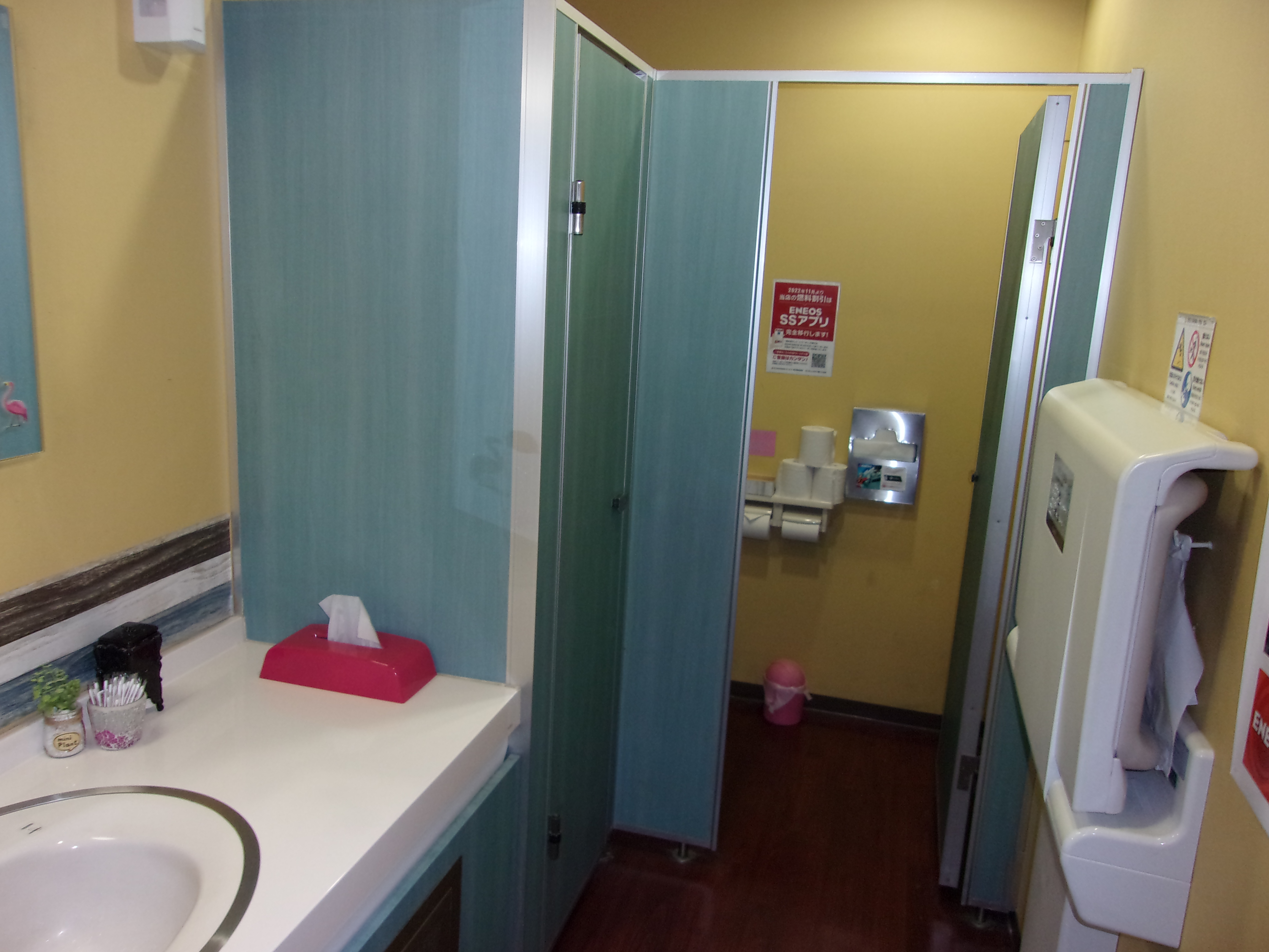 Images ENEOS Dr.Driveセルフ環七江北店（ENEOSモビリニア）