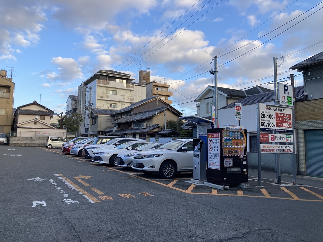 Images ONE PARK椿井町