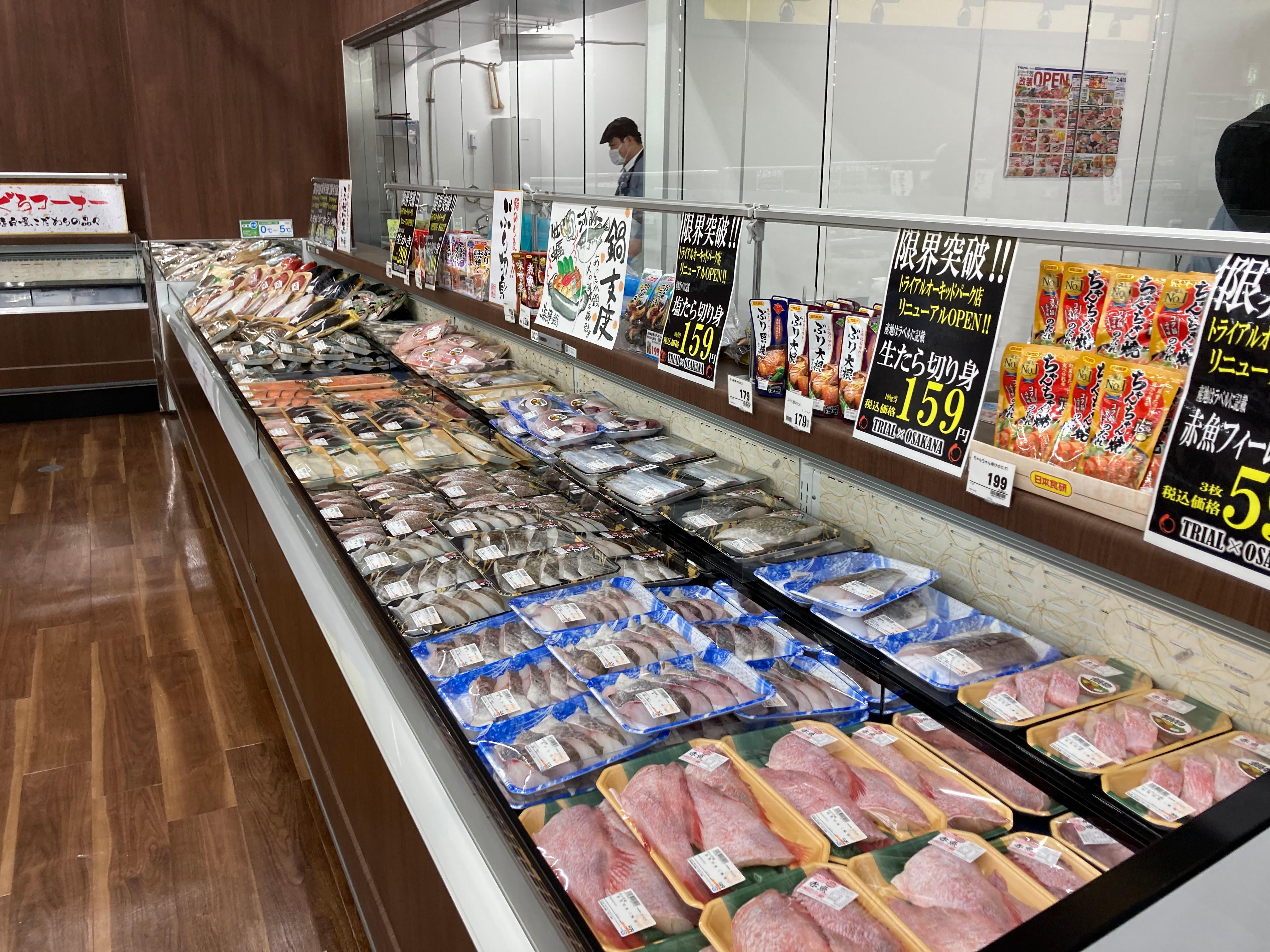 Images スーパーセンタートライアルオーキッドパーク店