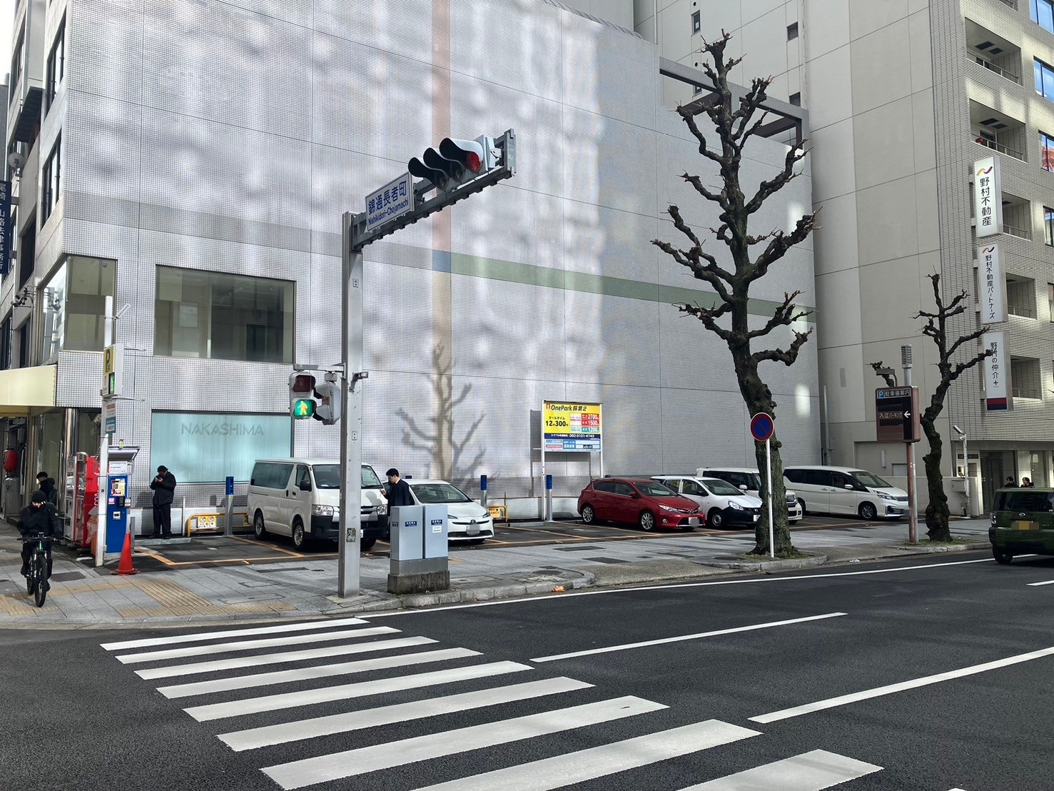 Images ONE PARK錦第2