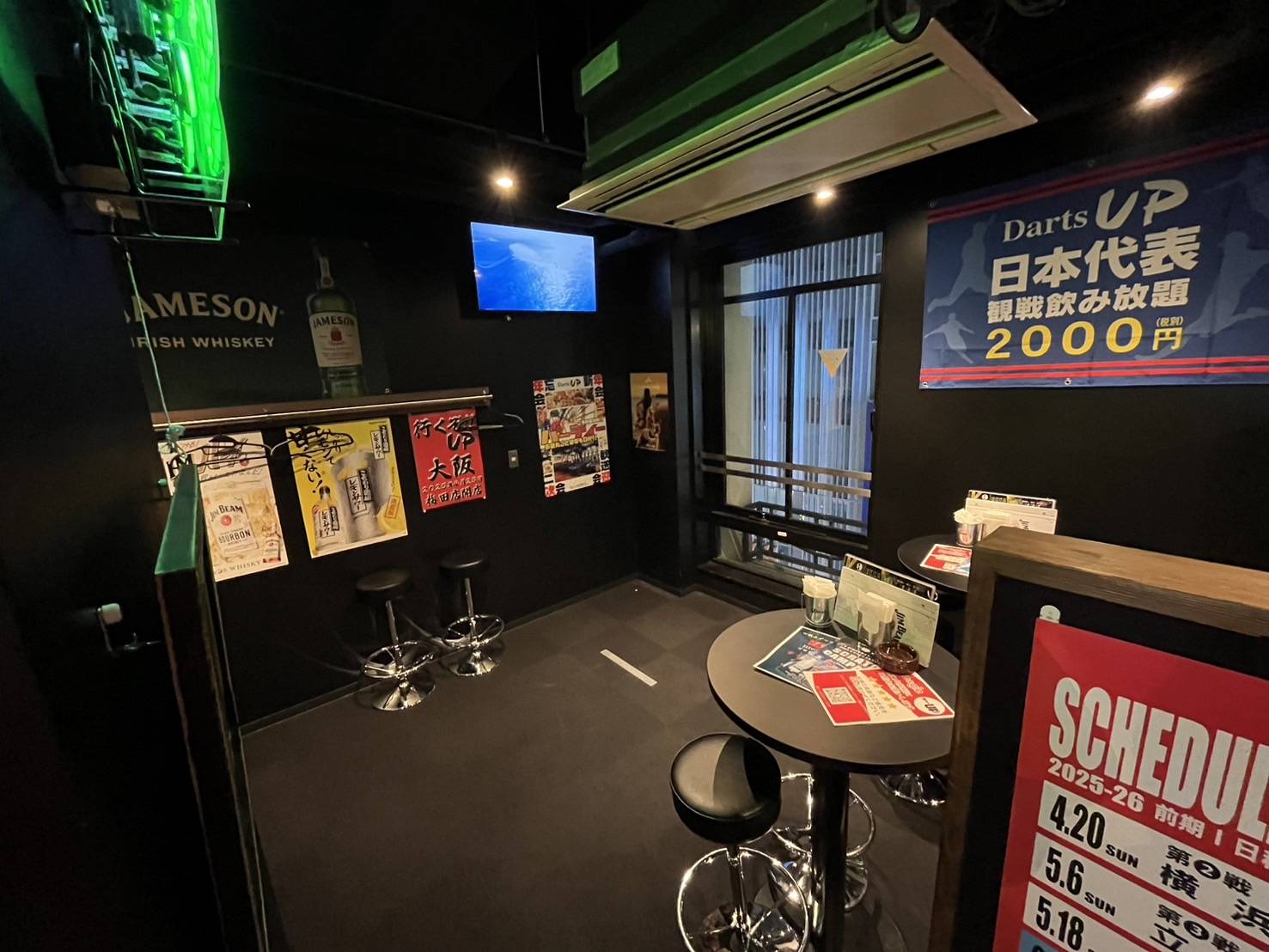 Images DartsUP新宿モア4番街