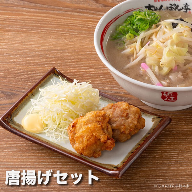 近江ちゃんぽん亭 彦根駅前本店
