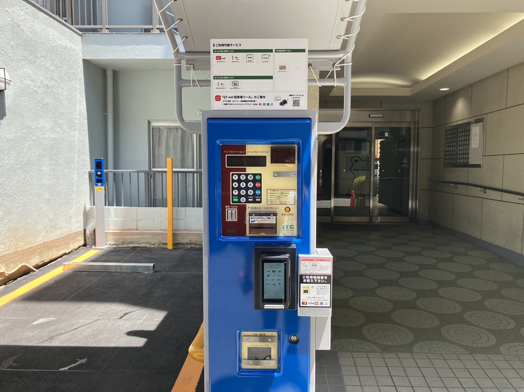 Images ONE PARK天神橋3丁目第2
