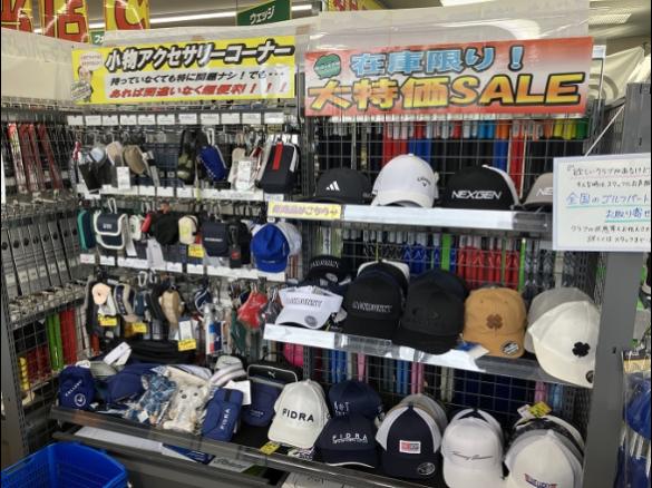 Images ゴルフパートナー 天理インター店