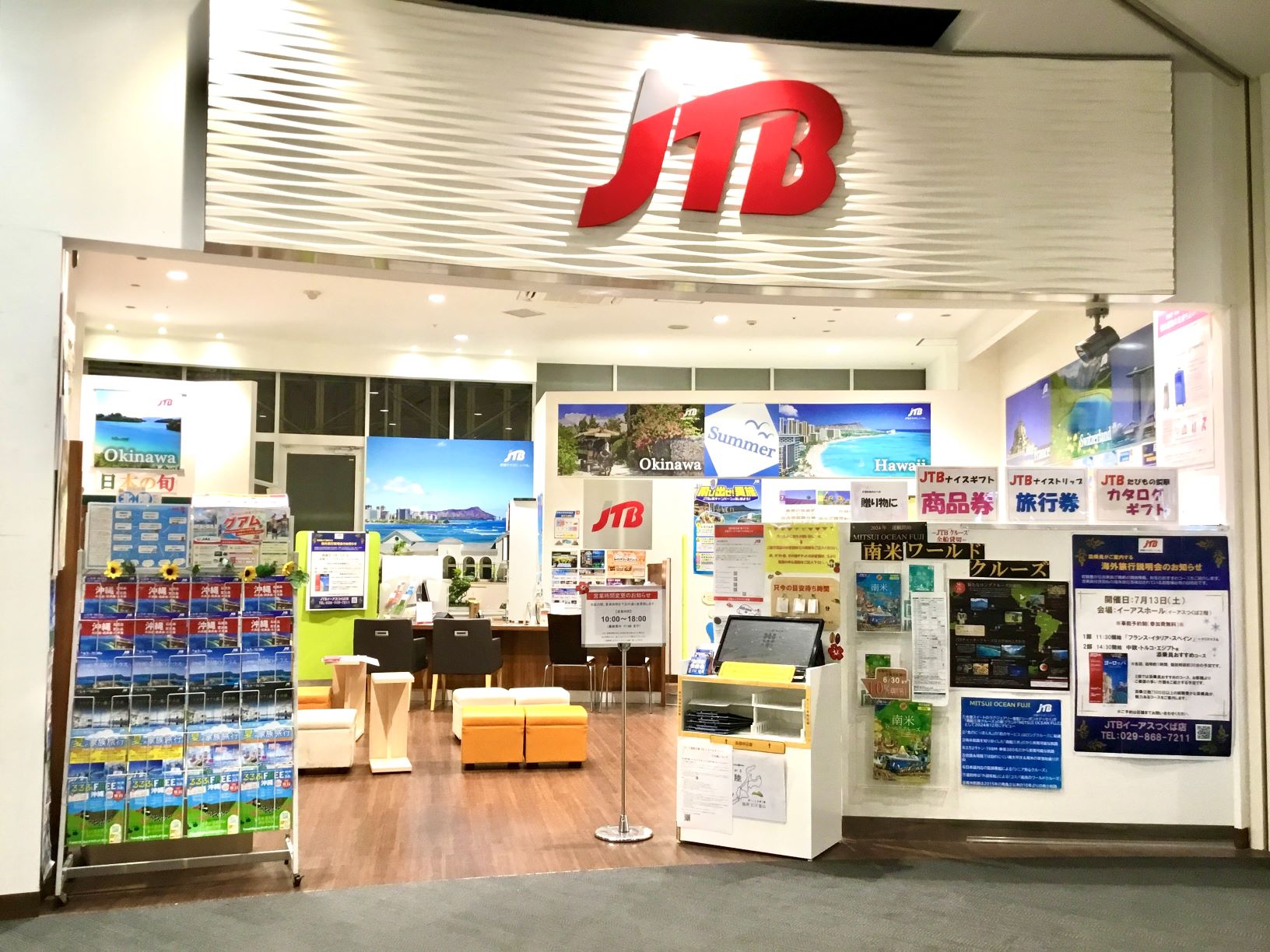 Images JTBウエディングデスクイーアスつくば