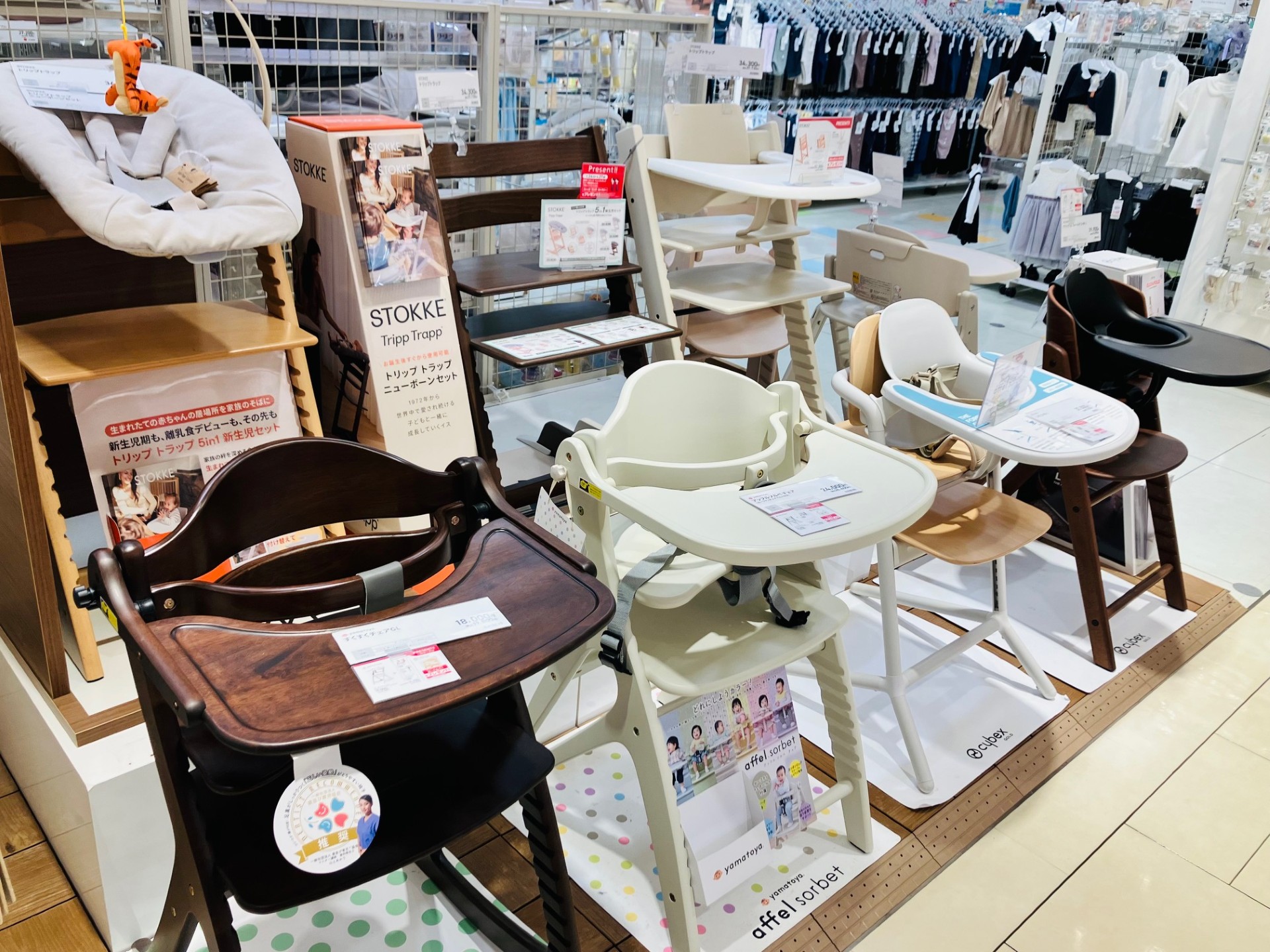 セレオ八王子店｜ベビー用品・マタニティ用品のアカチャンホンポ