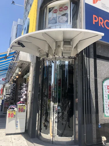 Images ココロカラダメディカル整体院 難波院