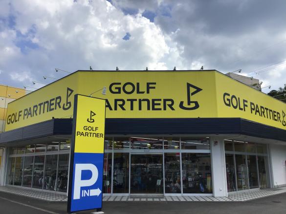 Images ゴルフパートナー 福知山店