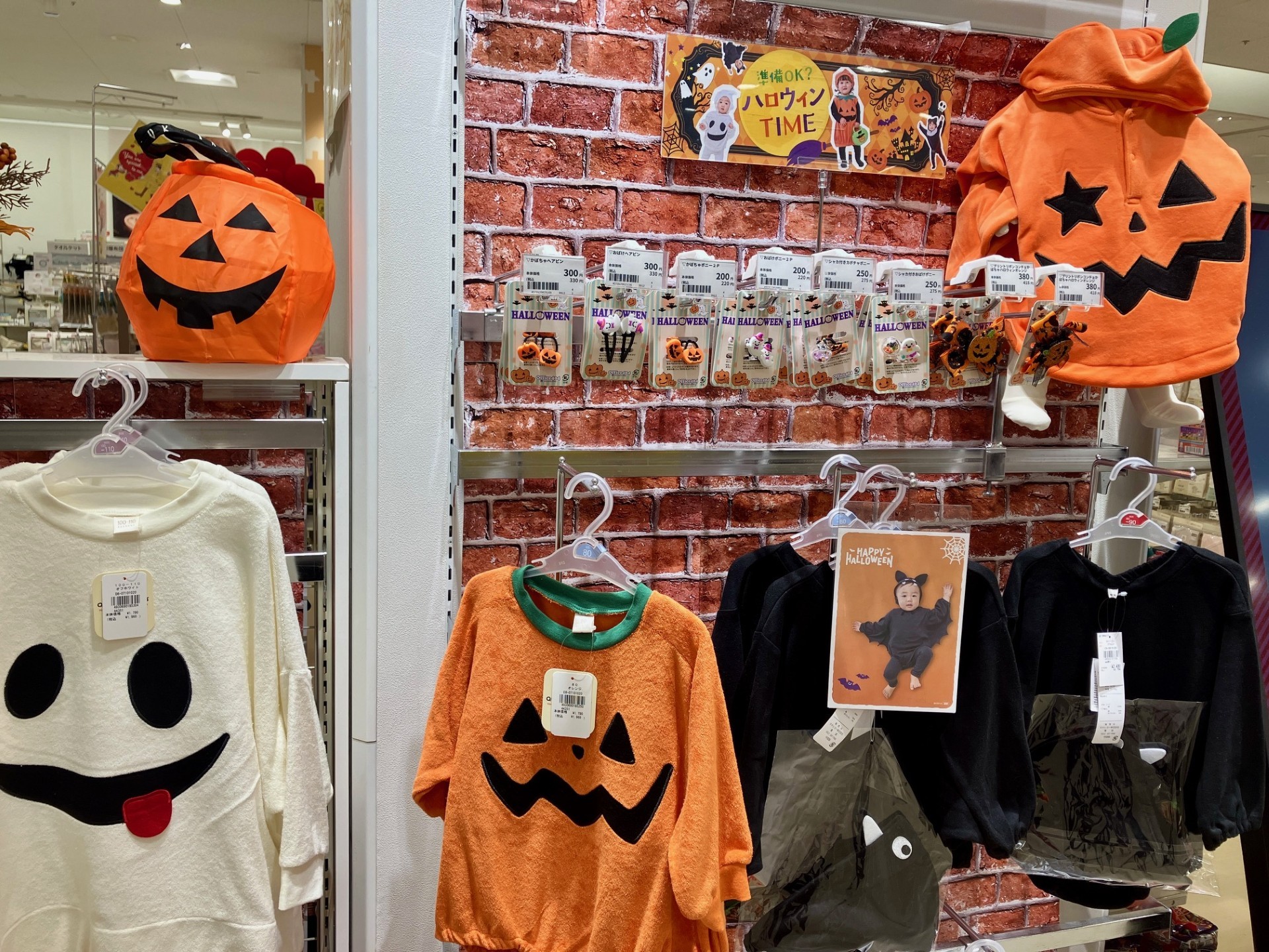 アリオ西新井店｜ベビー用品・マタニティ用品のアカチャンホンポ