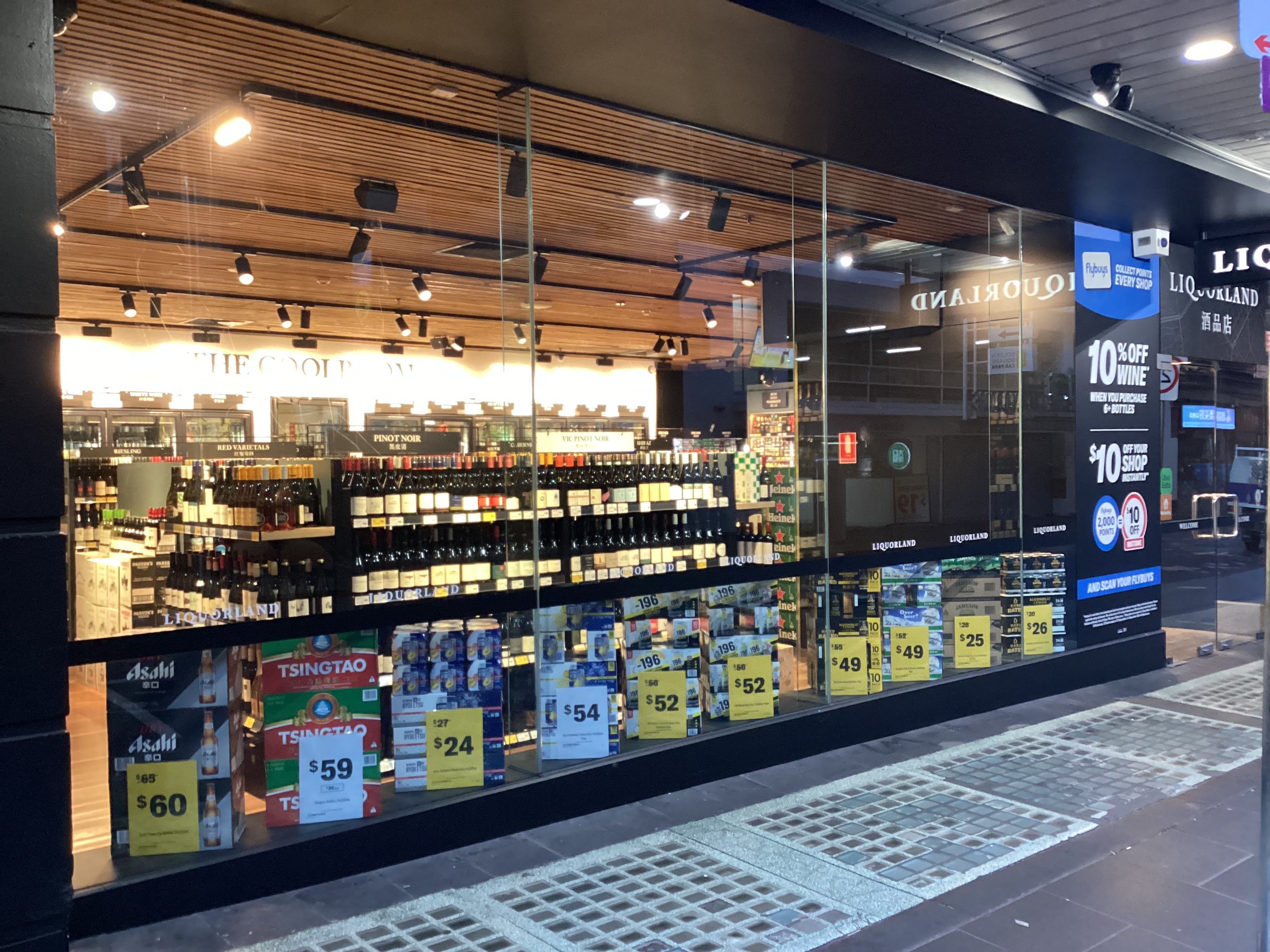 Images Liquorland Melbourne
