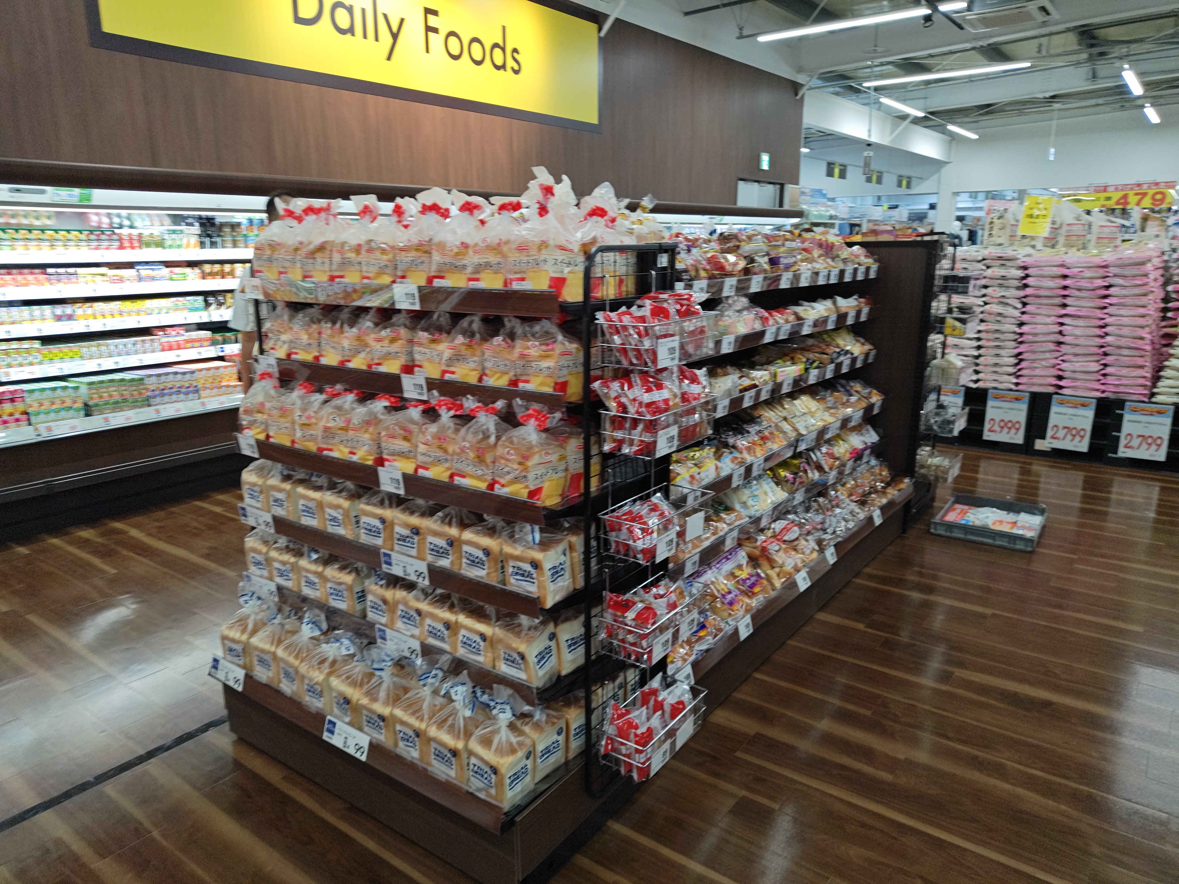 Images スーパーセンタートライアル出雲斐川店