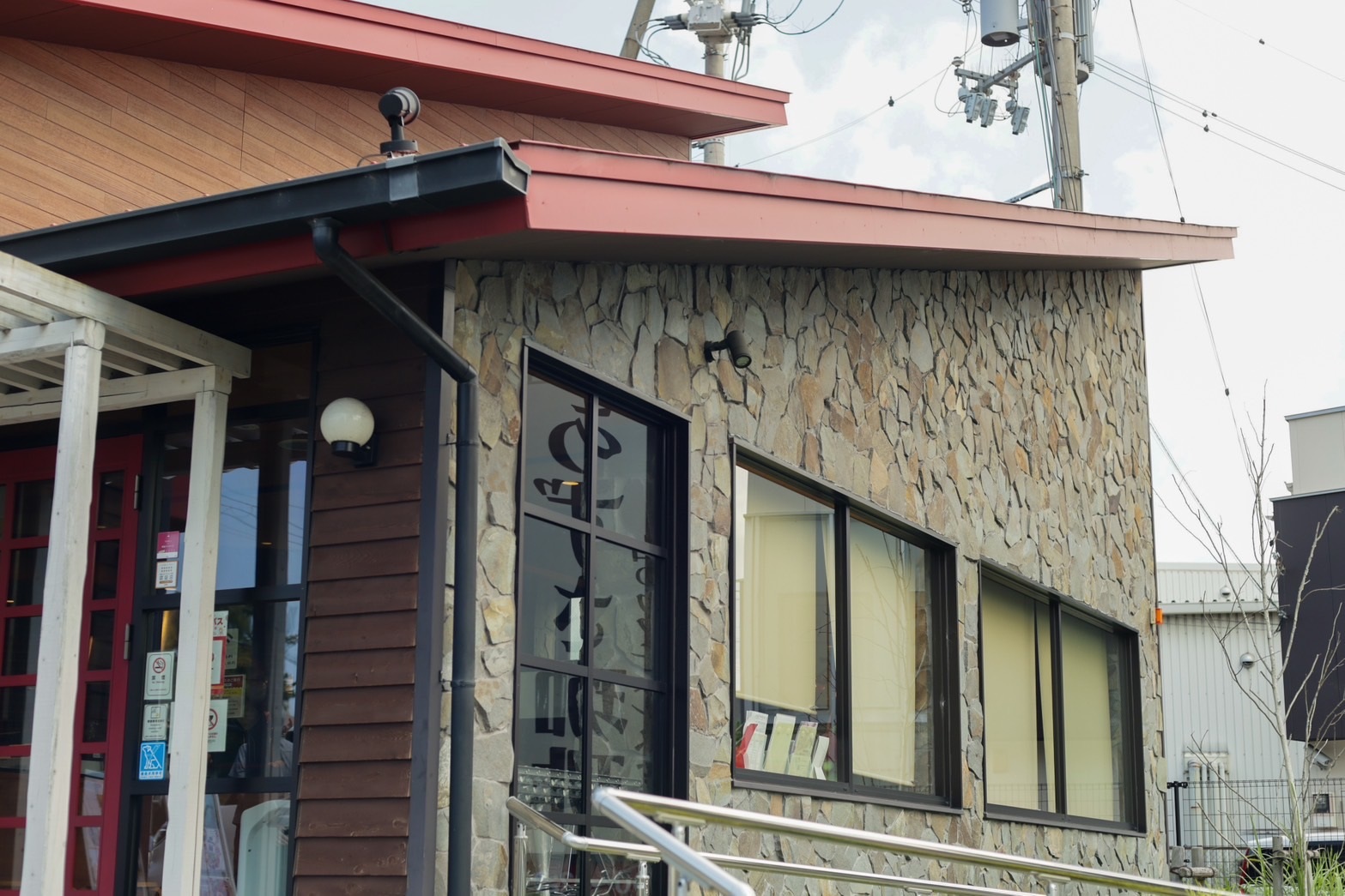 Images 山のカフェ＆レストラン上高地あずさ珈琲 ニッケパークタウン加古川店