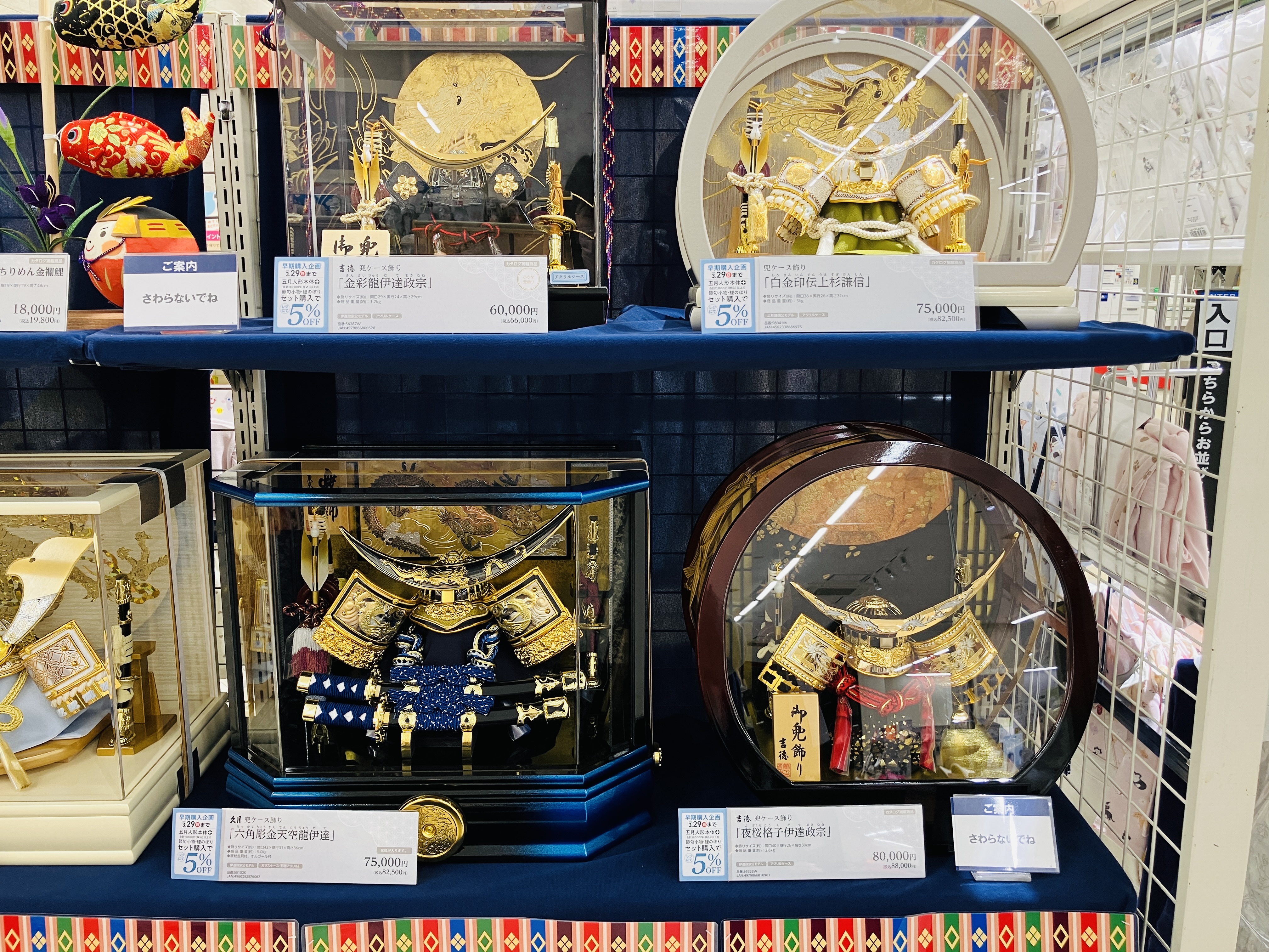 セブンタウン小豆沢店｜ベビー用品・マタニティ用品のアカチャンホンポ